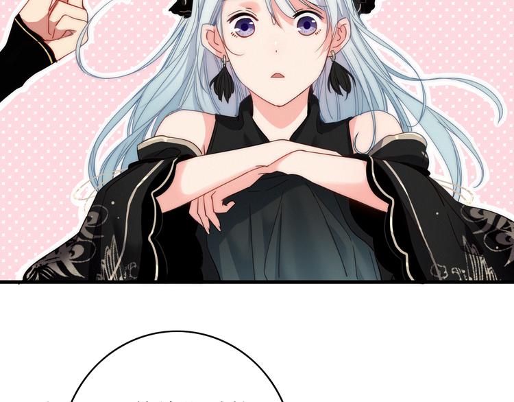 第3话  赚银子……我有秘法！45