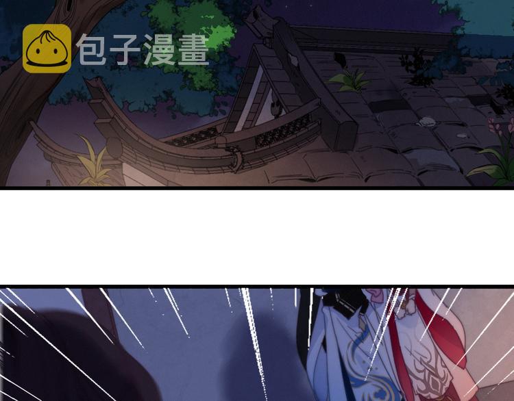 第31话  天罗地网11