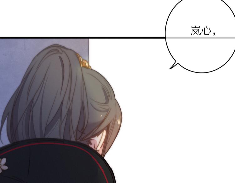 第14话  粉衣少女33