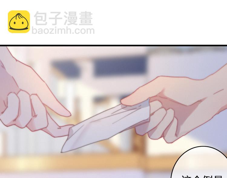 第19话  毒药18