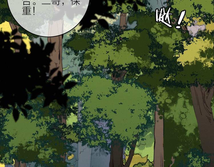 第40话  离别之吻16