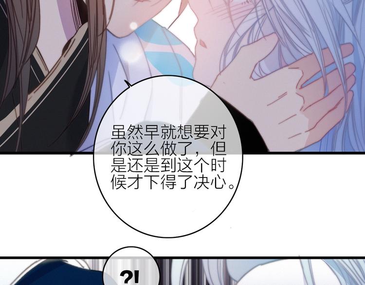 第40话  离别之吻46