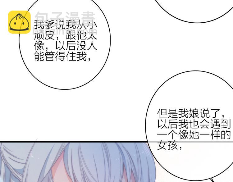 第35话  听老婆的话30
