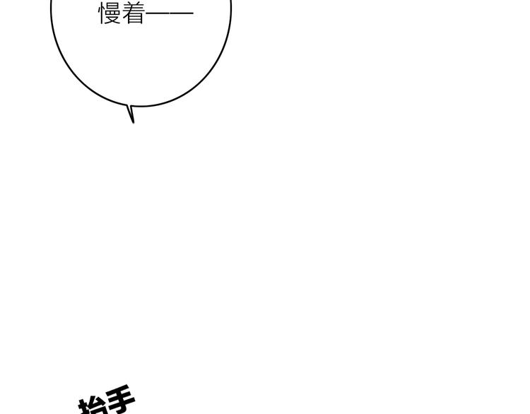 第13话  是敌是友？55