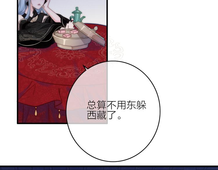 第14话  粉衣少女86