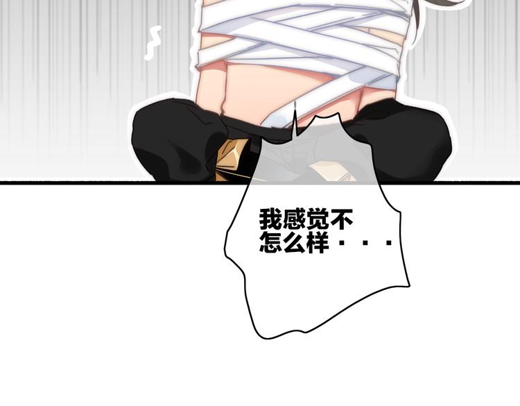 第11话（上）  心动的感觉54