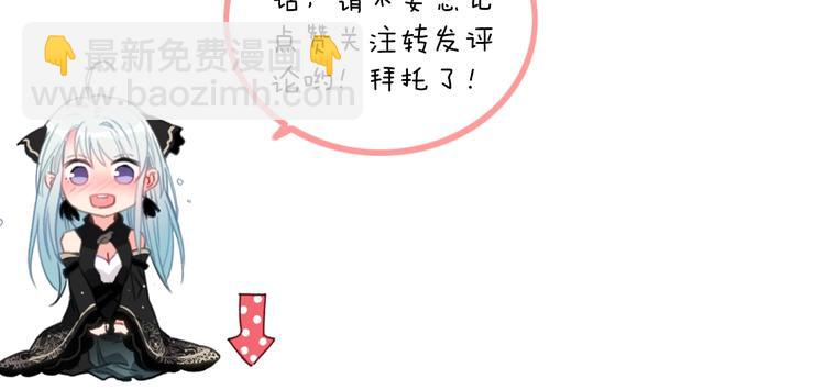 番外  执子之手（下）77