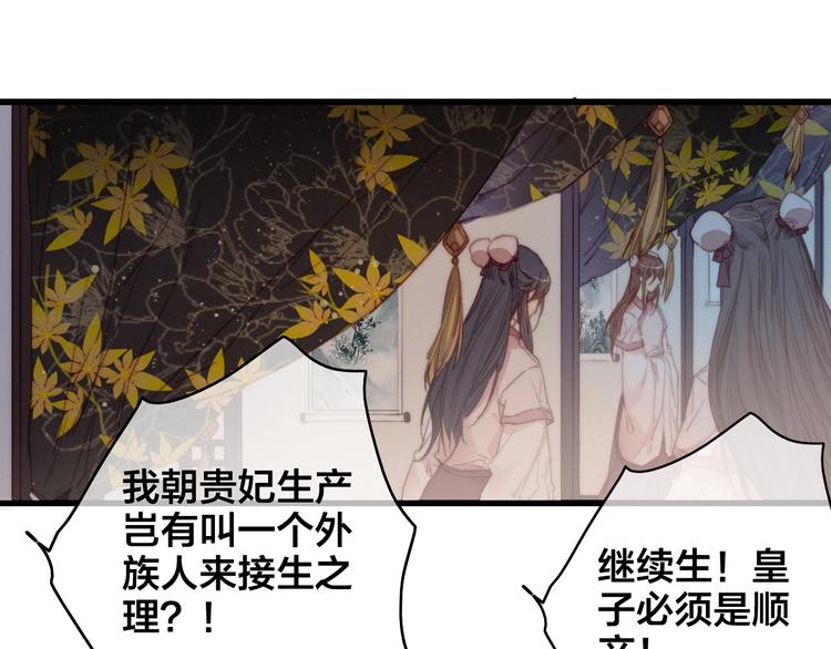 逆羽序章，关注新专题！10