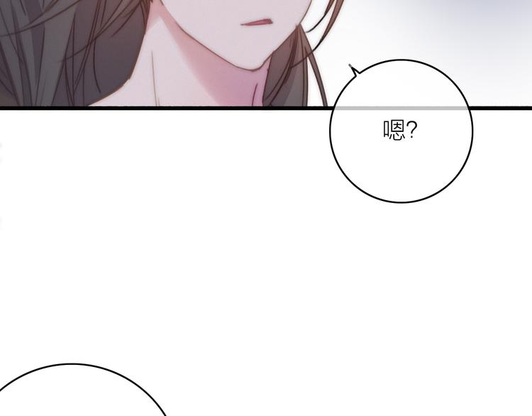 第13话  是敌是友？117