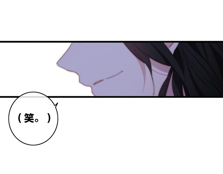 第13话  是敌是友？107