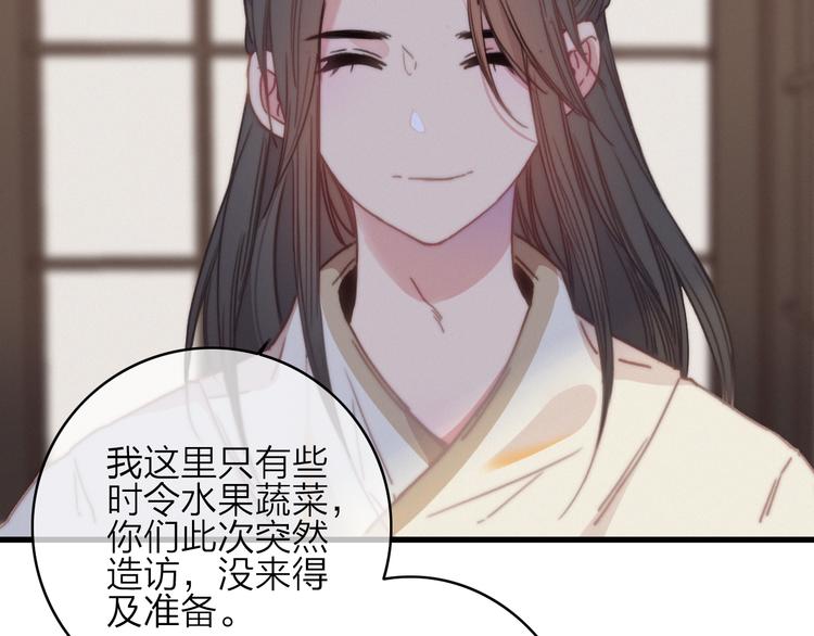 第37话（下）  牵他的手42
