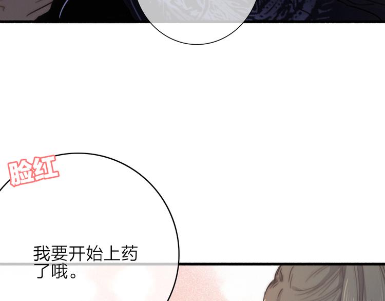 第11话（上）  心动的感觉72