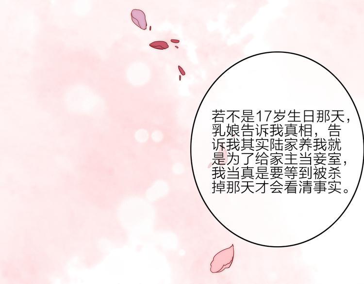 第2话  银子……是什么呀？46
