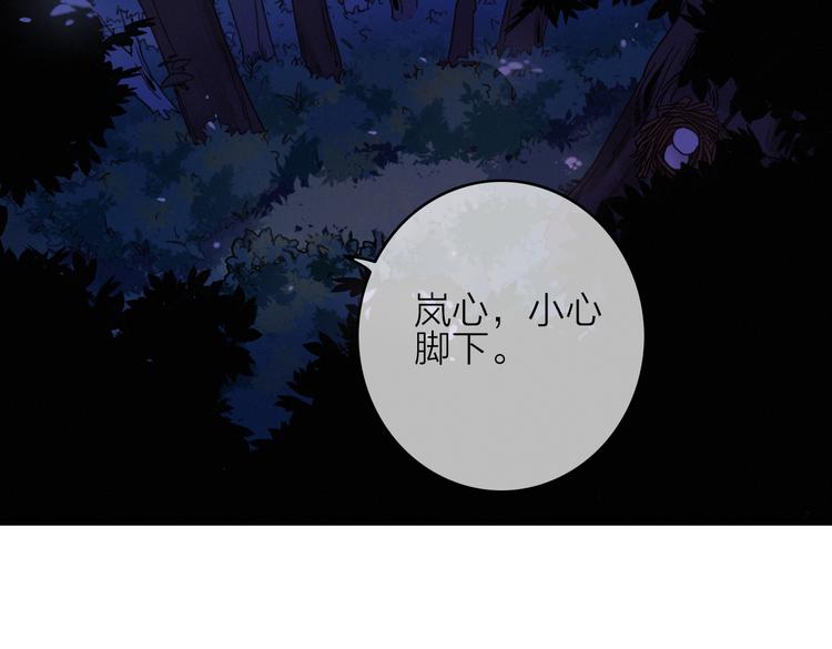第9话  不离不弃96