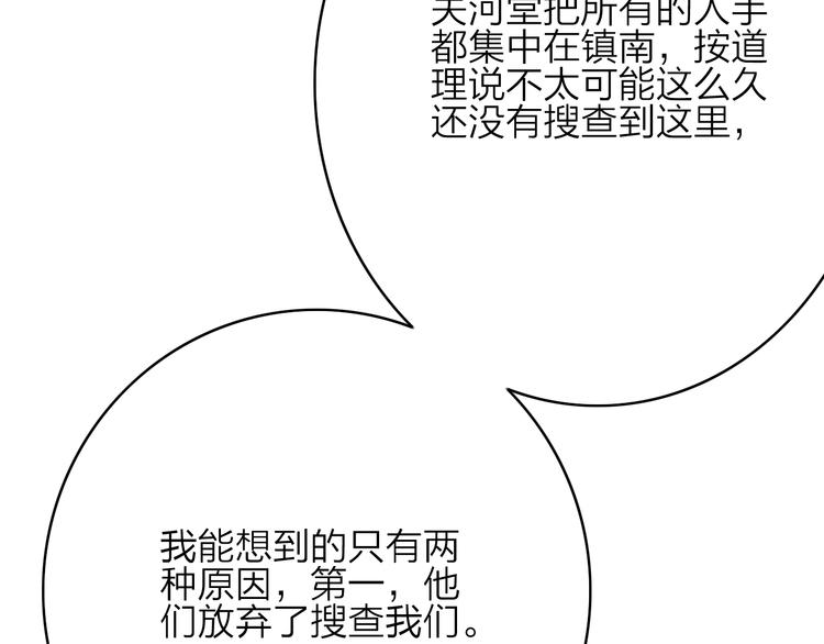 第23话  水下初吻40