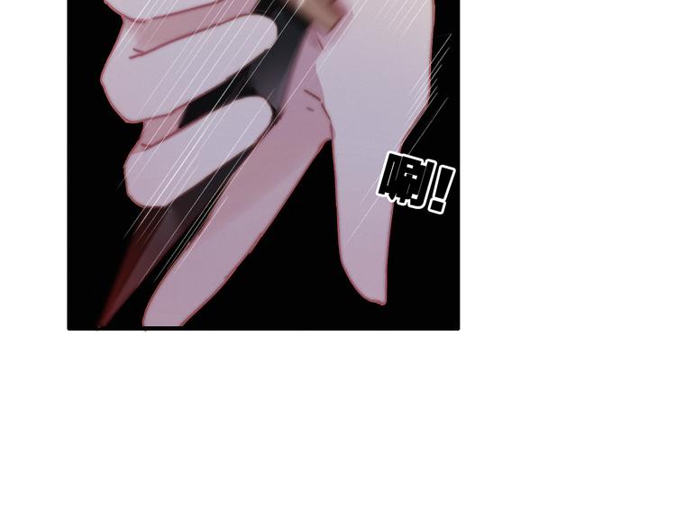 第18话  不想放开你的手77