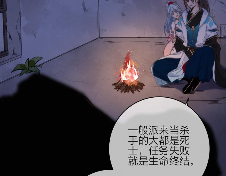 第32话  秘密曝光57