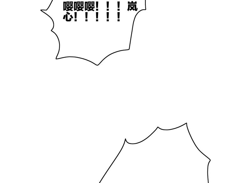 第38话  心意73