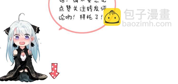 第39话  危机已至67