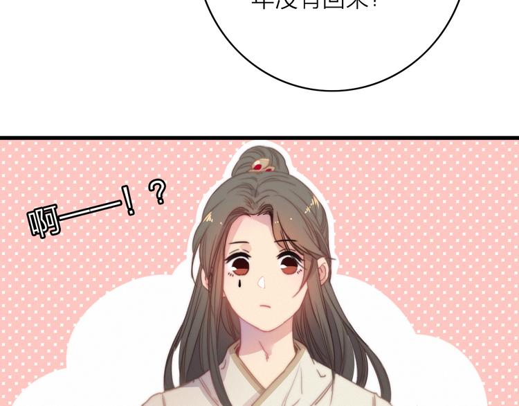第36话  大哥的阴谋50