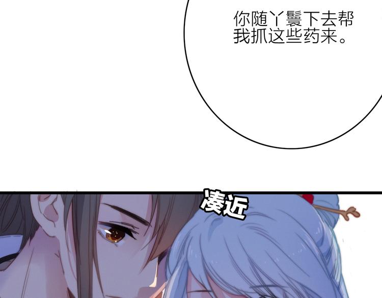 第26话  千金的异病71
