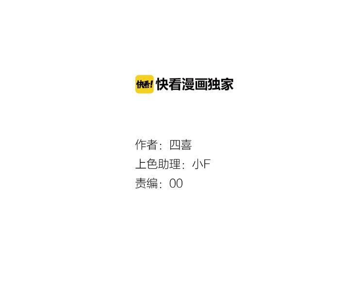 第11话（上）  心动的感觉3