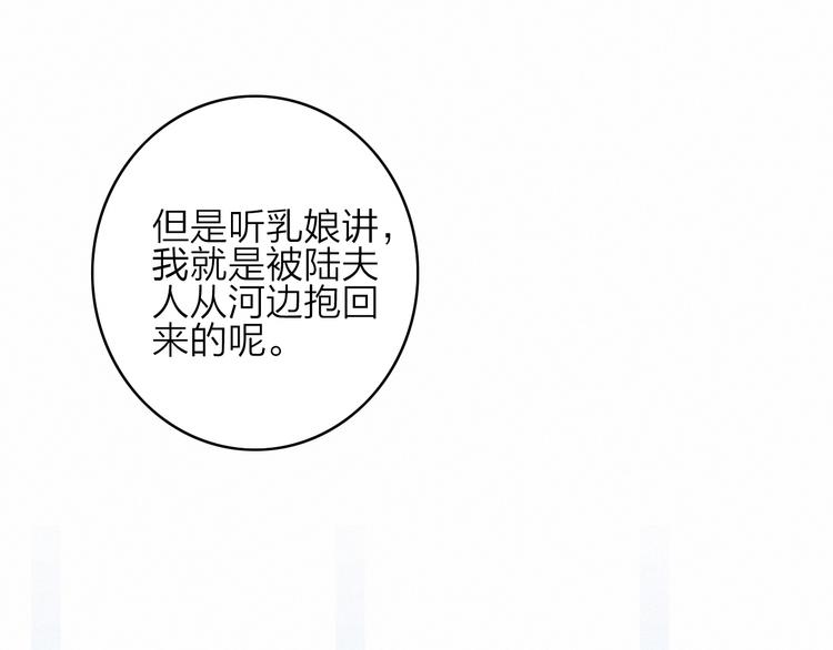 第24话  我的傻丫头94