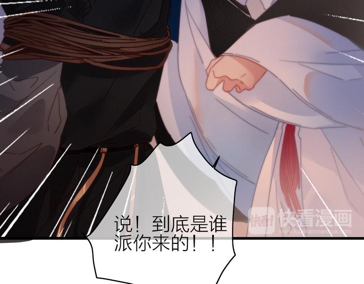 第31话  天罗地网33