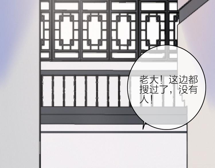 第14话  粉衣少女56
