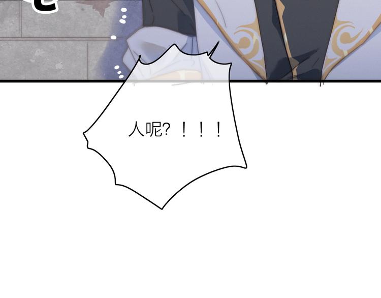 第14话  粉衣少女42