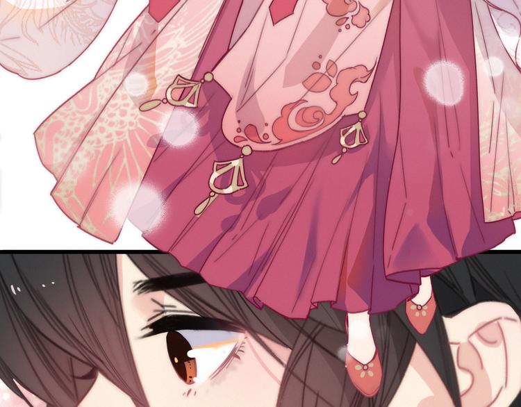 完结篇（下）  逃婚变私奔29