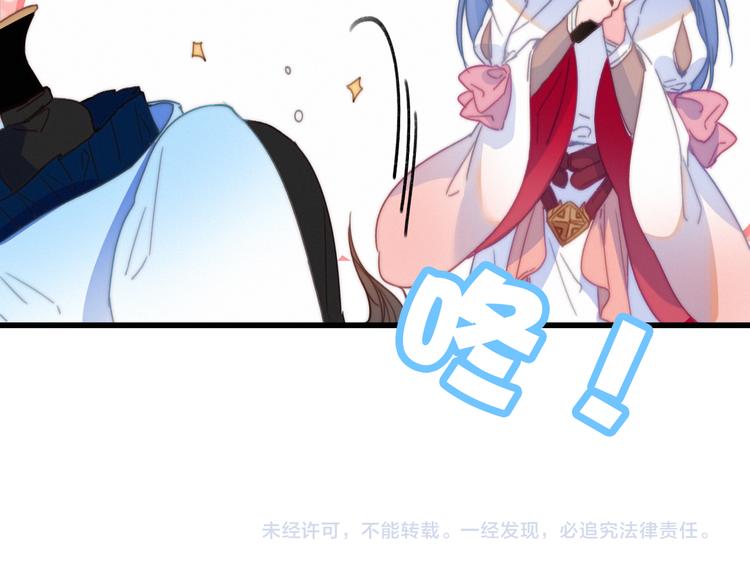 第31话  天罗地网66