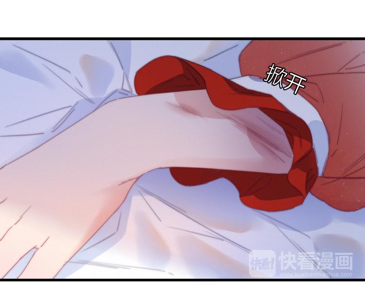 第33话  超美颜大夫83