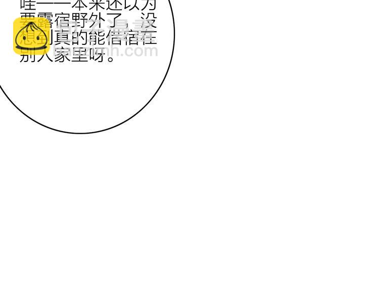 第6话  柳暗花明，恶人在后91