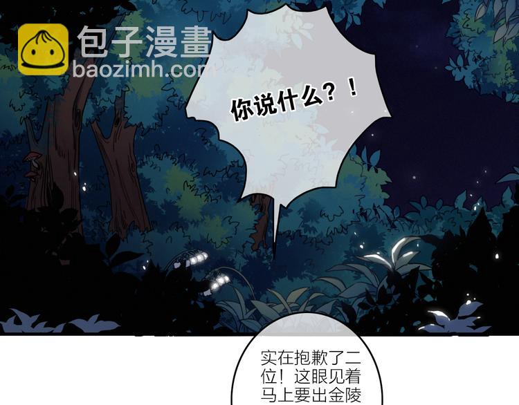 第6话  柳暗花明，恶人在后6