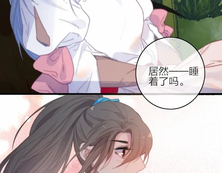 第39话  危机已至12