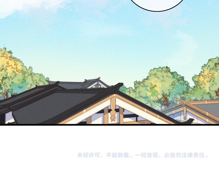 第18话  不想放开你的手99