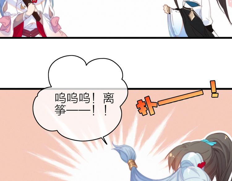 第31话  天罗地网9