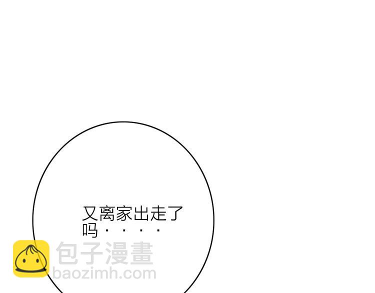 第24话  我的傻丫头114