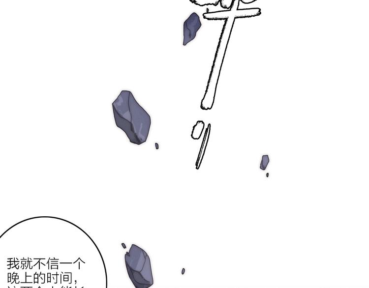 第13话  是敌是友？7