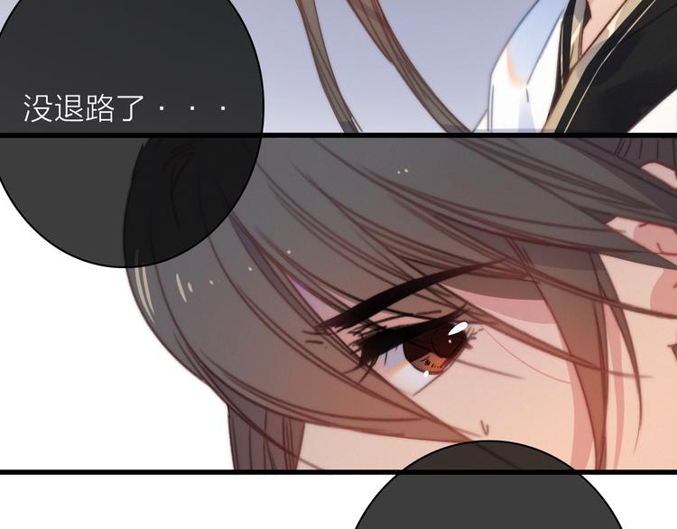 第40话  离别之吻35