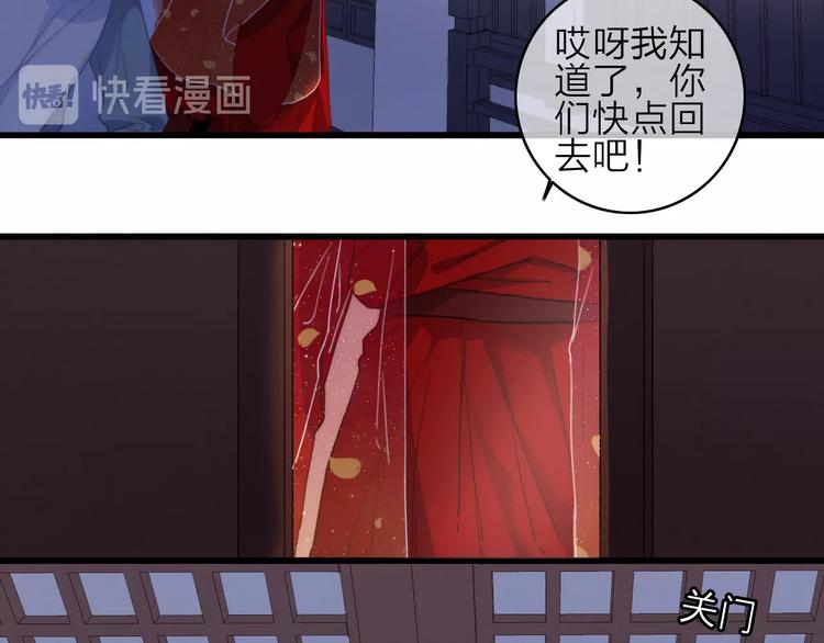 番外  执子之手（下）40