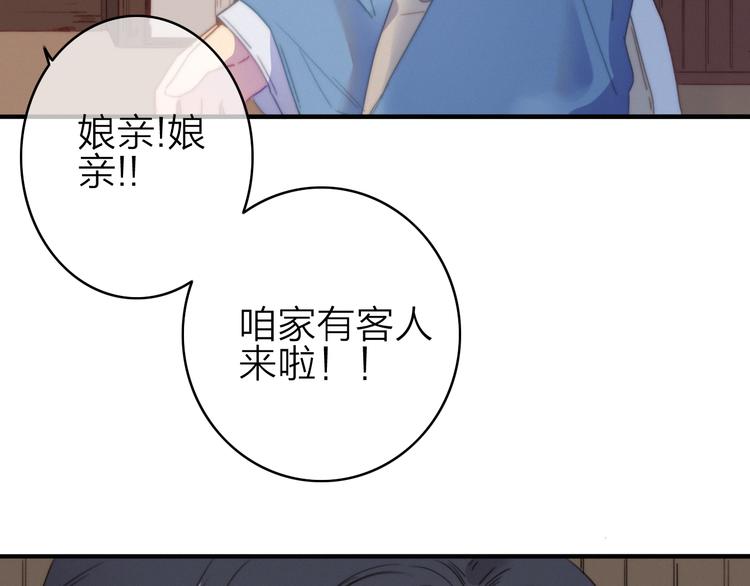 第33话  超美颜大夫62