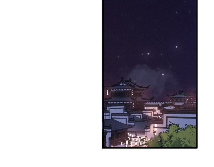 第21话  如意郎君74