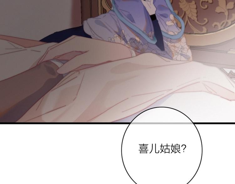完结篇（上）  命悬一线10