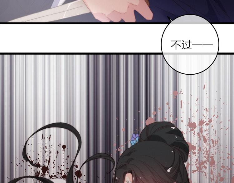 完结篇（上）  命悬一线17