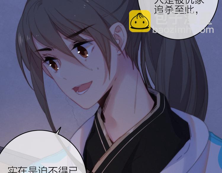 第26话  千金的异病17