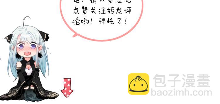 第16话  学跳舞是为了逃跑！99