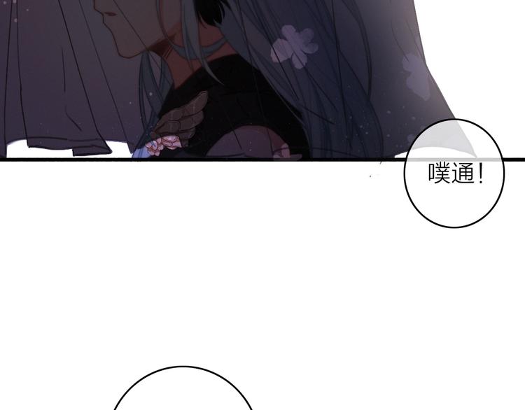 第5话  美好表面下的危机97
