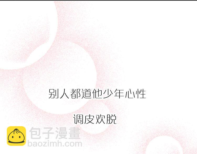 序章  当别离注定相遇33